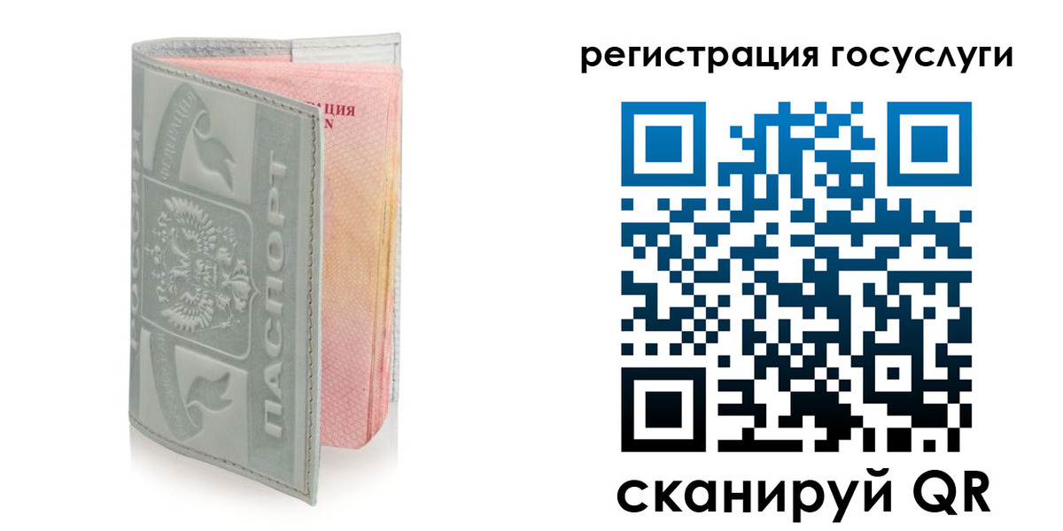 прописка законно в Анжеро-Судженске