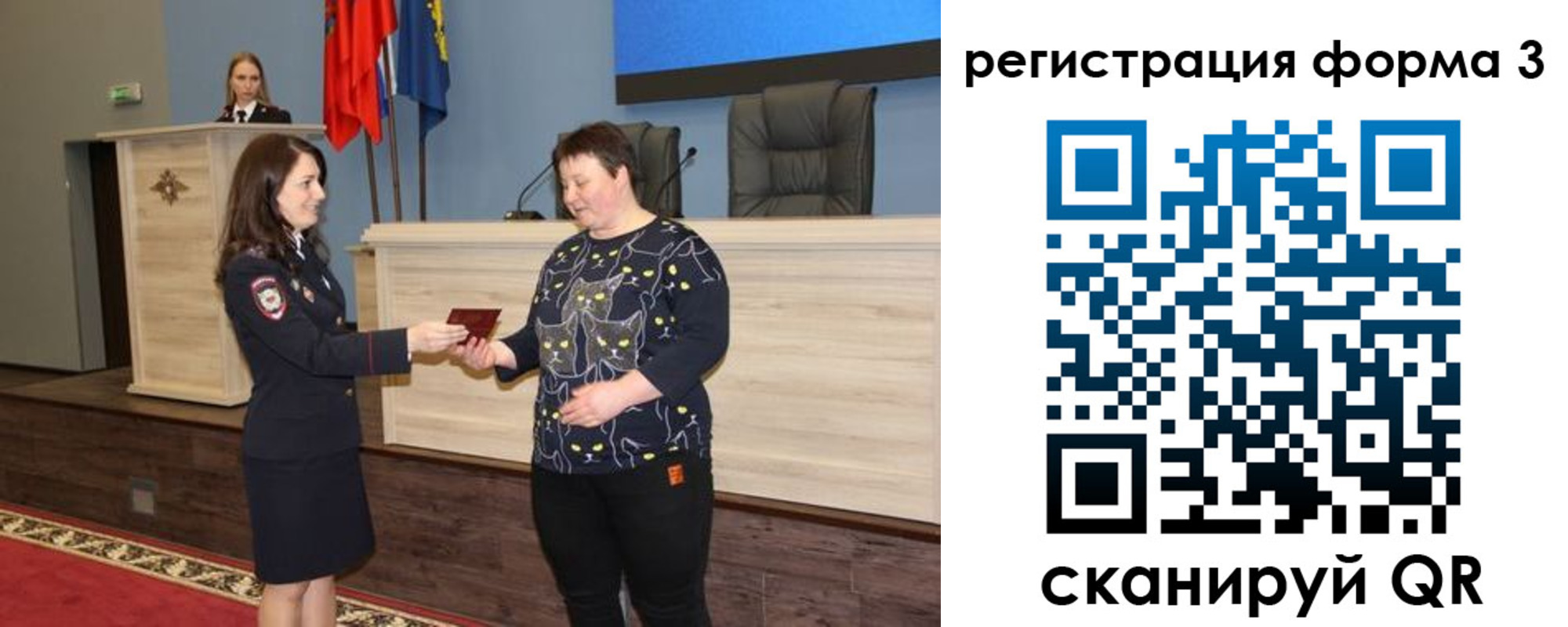 прописка иностранных граждан в Анжеро-Судженске