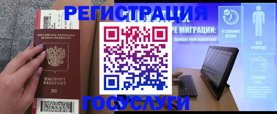 прописка для школы в Анжеро-Судженске