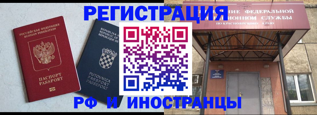 регистрация для дет. сада в Анжеро-Судженске